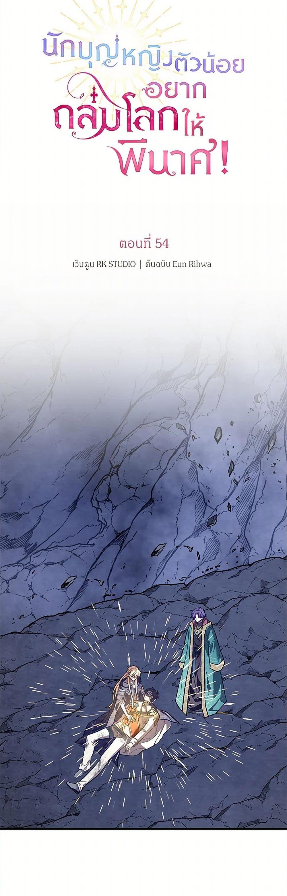 Manga-lc-com อ่านมังงะ อ่านการ์ตูน ออนไลน์ ฟรี The Baby Saint Wants to Destroy the World! ตอนที่ 1 2 3 4 5 6 7 8 9 10 11 12 13 14 ฟรี ไม่มีโฆษณา Manga-lc - อ่าน มังงะ อ่าน การ์ตูน ออนไลน์ อ่านมังงะ ฟรี