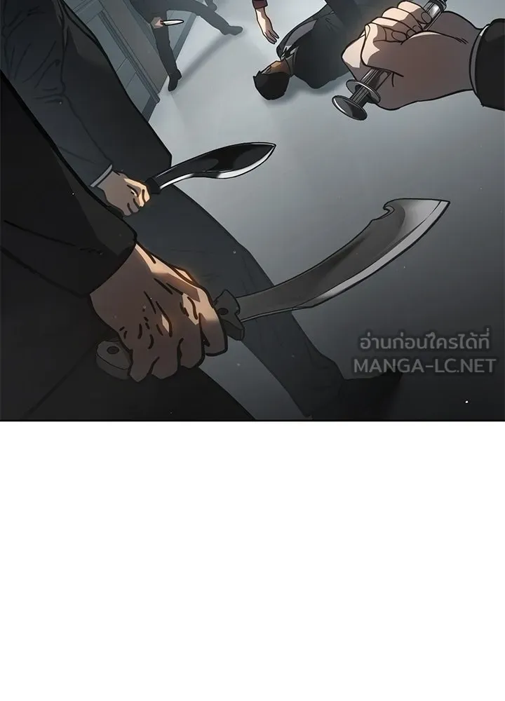 กฎเหล็กบ้านสายลับ ตอนที่ 11 รูปที่ 60