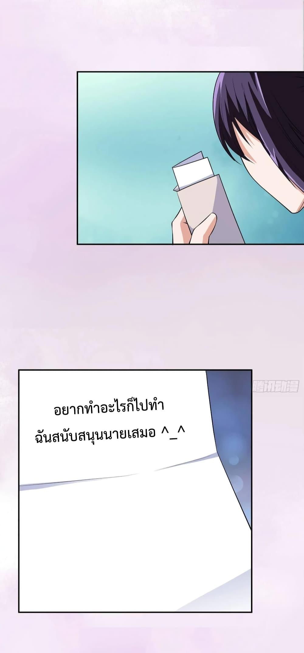 Manga-lc-com อ่านมังงะ อ่านการ์ตูน ออนไลน์ ฟรี The Cultivators Guardian in The City ตอนที่ 1 2 3 4 5 6 7 8 9 10 11 12 13 14 ฟรี ไม่มีโฆษณา Manga-lc - อ่าน มังงะ อ่าน การ์ตูน ออนไลน์ อ่านมังงะ ฟรี