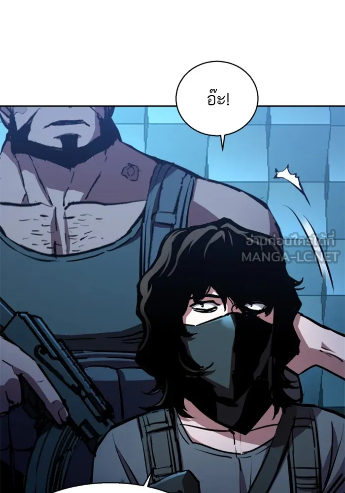 พี่ชายสายบอดี้การ์ด ตอนที่ 176 รูปที่ 51