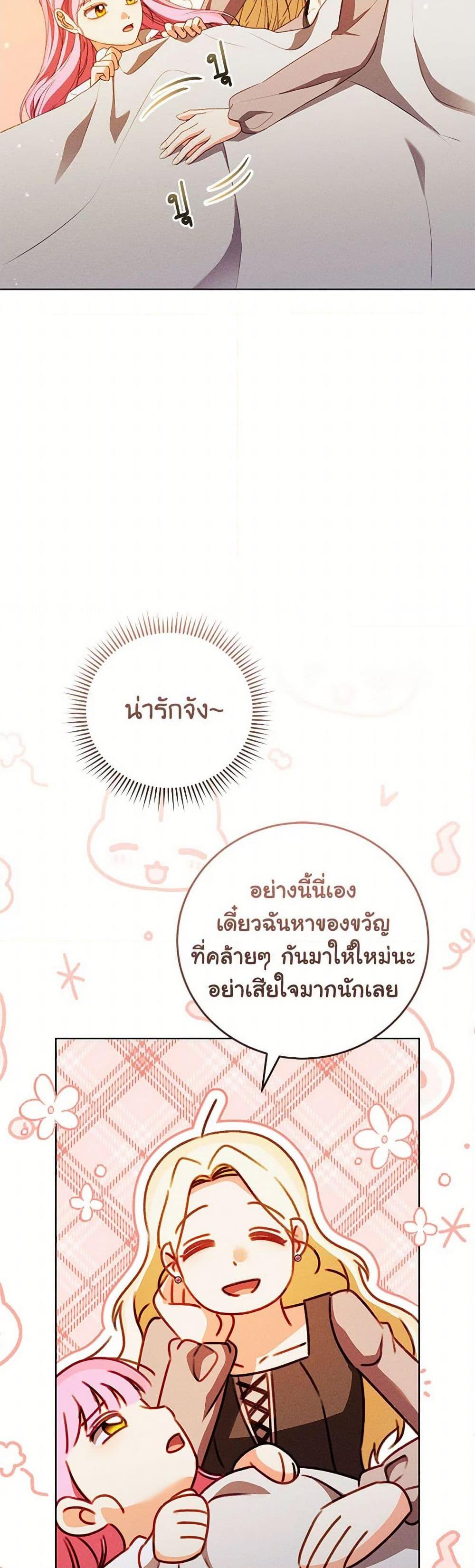 Manga-lc-com อ่านมังงะ อ่านการ์ตูน ออนไลน์ ฟรี Becoming the Lady of the Cursed Ducal House ตอนที่ 1 2 3 4 5 6 7 8 9 10 11 12 13 14 ฟรี ไม่มีโฆษณา Manga-lc - อ่าน มังงะ อ่าน การ์ตูน ออนไลน์ อ่านมังงะ ฟรี