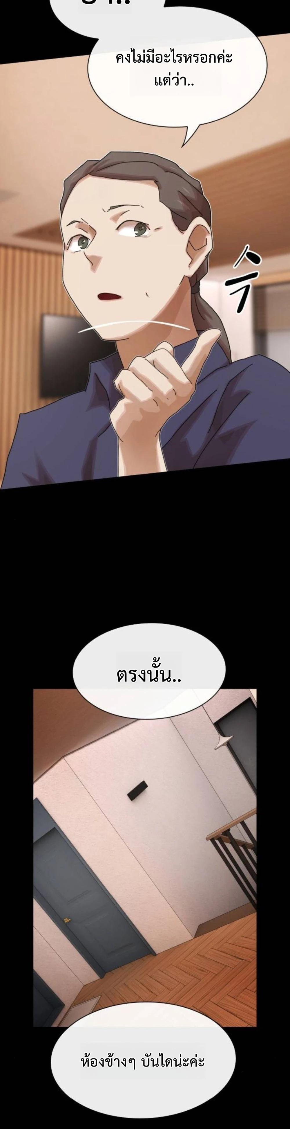 Manga-lc-com อ่านมังงะ อ่านการ์ตูน ออนไลน์ ฟรี The Genius Who Sees Through the World ตอนที่ 1 2 3 4 5 6 7 8 9 10 11 12 13 14 ฟรี ไม่มีโฆษณา Manga-lc - อ่าน มังงะ อ่าน การ์ตูน ออนไลน์ อ่านมังงะ ฟรี