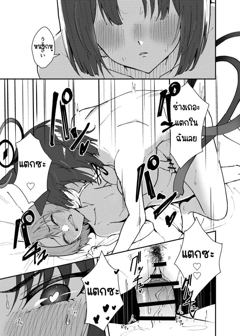 Doujin-Lc- อ่าน โดจิน มังฮวา เกาหลี ญี่ปุ่น จีน แปลไทย คิเคียวกับคุณครูที่ตัวเล็กลง [Strand∞ (Kujo Shima)] Kikyou to Chicchaku Natta Sensei no Hanashi (Blue Archive) ตอนที่ 1 2 3 4 5 6 7 8 9 10 11 12 13 14 ฟรี ไม่มีโฆษณา อ่าน โดจิน Manhwa เกาหลี ญี่ปุ่น จีน เรามีครบ คัดมาให้เน้นๆ โดจิน 18+ รับประกันความฟินโดย  Doujin Lc