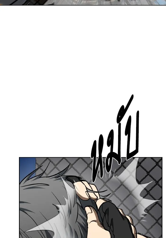 ราชาแห่งอ็อกทากอน ตอนที่ 79 รูปที่ 56