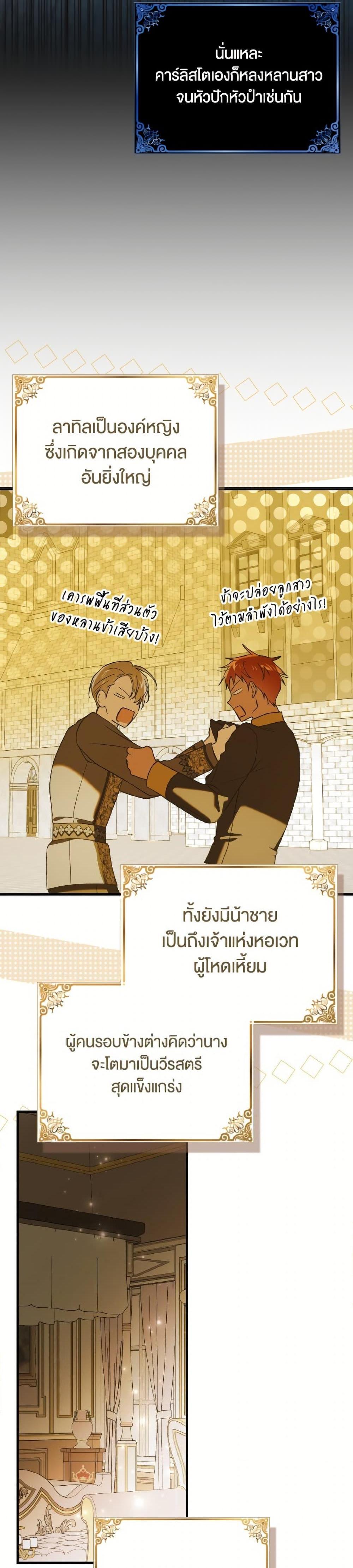 Manga-lc-com อ่านมังงะ อ่านการ์ตูน ออนไลน์ ฟรี A Way to Protect the Lovable You ตอนที่ 1 2 3 4 5 6 7 8 9 10 11 12 13 14 ฟรี ไม่มีโฆษณา Manga-lc - อ่าน มังงะ อ่าน การ์ตูน ออนไลน์ อ่านมังงะ ฟรี