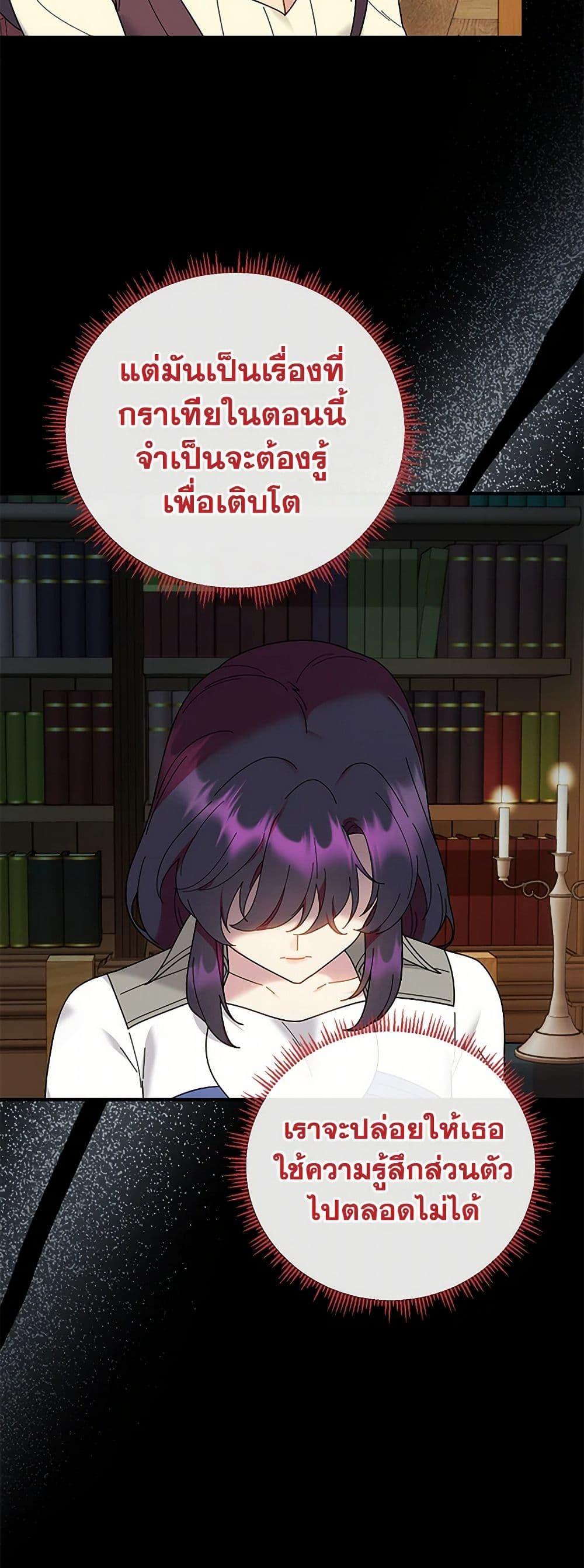 Manga-lc-com อ่านมังงะ อ่านการ์ตูน ออนไลน์ ฟรี Golden Light Gratia, The Child Loved By God ตอนที่ 1 2 3 4 5 6 7 8 9 10 11 12 13 14 ฟรี ไม่มีโฆษณา Manga-lc - อ่าน มังงะ อ่าน การ์ตูน ออนไลน์ อ่านมังงะ ฟรี