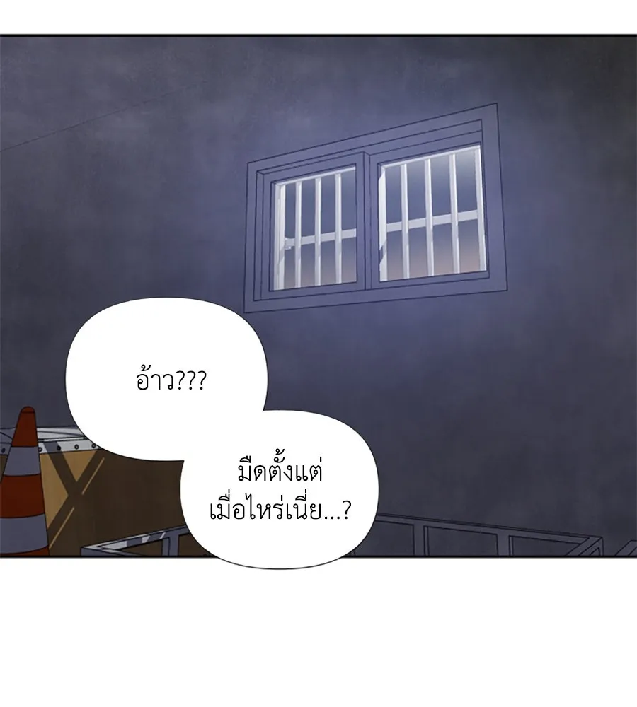 เหตุผลของคนไม่อยากอยู่ ตอนที่ 7 รูปที่ 104