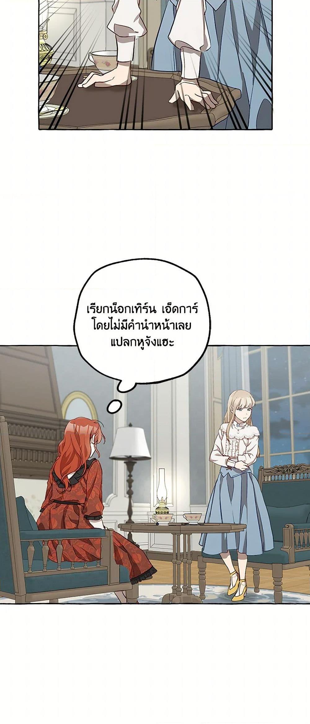 Manga-lc-com อ่านมังงะ อ่านการ์ตูน ออนไลน์ ฟรี It Was All a Mistake ตอนที่ 1 2 3 4 5 6 7 8 9 10 11 12 13 14 ฟรี ไม่มีโฆษณา Manga-lc - อ่าน มังงะ อ่าน การ์ตูน ออนไลน์ อ่านมังงะ ฟรี