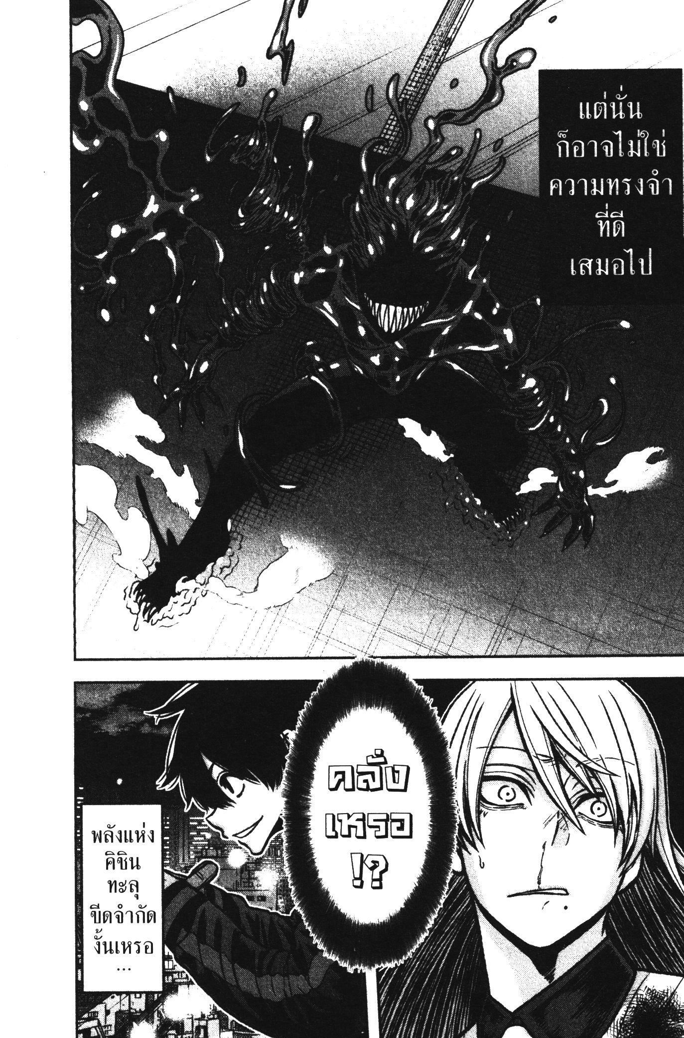 Manga-lc-com อ่านมังงะ อ่านการ์ตูน ออนไลน์ ฟรี Tougen Anki สงครามเลือดอสูร ตอนที่ 1 2 3 4 5 6 7 8 9 10 11 12 13 14 ฟรี ไม่มีโฆษณา Manga-lc - อ่าน มังงะ อ่าน การ์ตูน ออนไลน์ อ่านมังงะ ฟรี