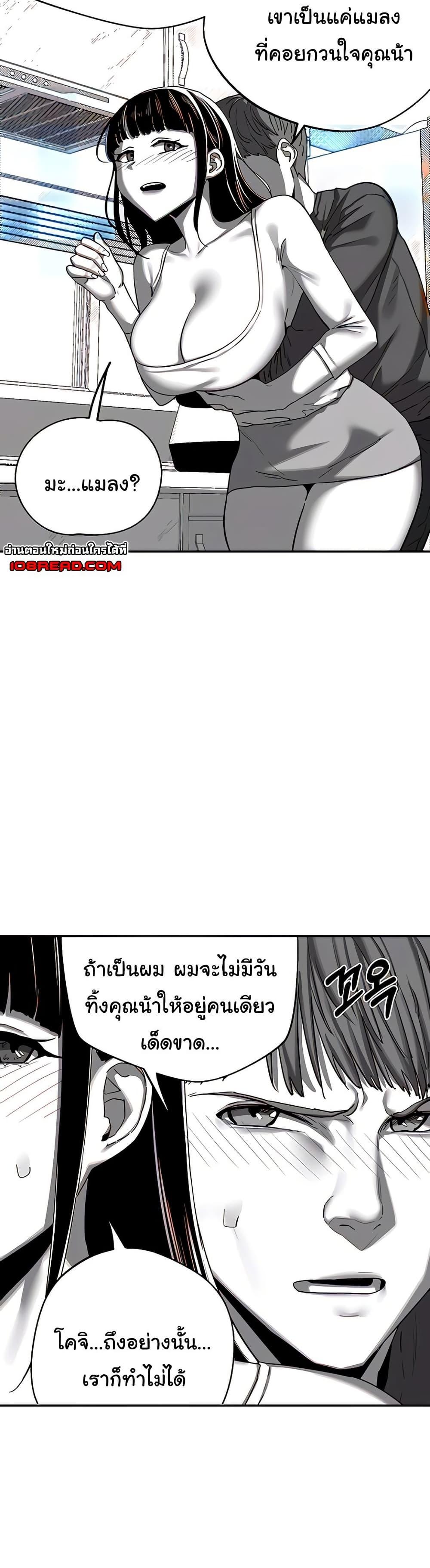 Doujin-Lc- อ่าน โดจิน มังฮวา เกาหลี ญี่ปุ่น จีน แปลไทย MILF Exchange Plan ตอนที่ 1 2 3 4 5 6 7 8 9 10 11 12 13 14 ฟรี ไม่มีโฆษณา อ่าน โดจิน Manhwa เกาหลี ญี่ปุ่น จีน เรามีครบ คัดมาให้เน้นๆ โดจิน 18+ รับประกันความฟินโดย  Doujin Lc