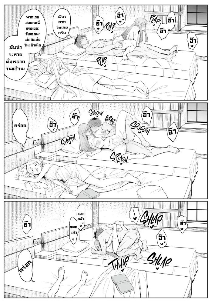Doujin-Lc- อ่าน โดจิน มังฮวา เกาหลี ญี่ปุ่น จีน แปลไทย เวทขยายใหญ่ (Zhen Lu) (Sousou no Frieren) ตอนที่ 1 2 3 4 5 6 7 8 9 10 11 12 13 14 ฟรี ไม่มีโฆษณา อ่าน โดจิน Manhwa เกาหลี ญี่ปุ่น จีน เรามีครบ คัดมาให้เน้นๆ โดจิน 18+ รับประกันความฟินโดย  Doujin Lc