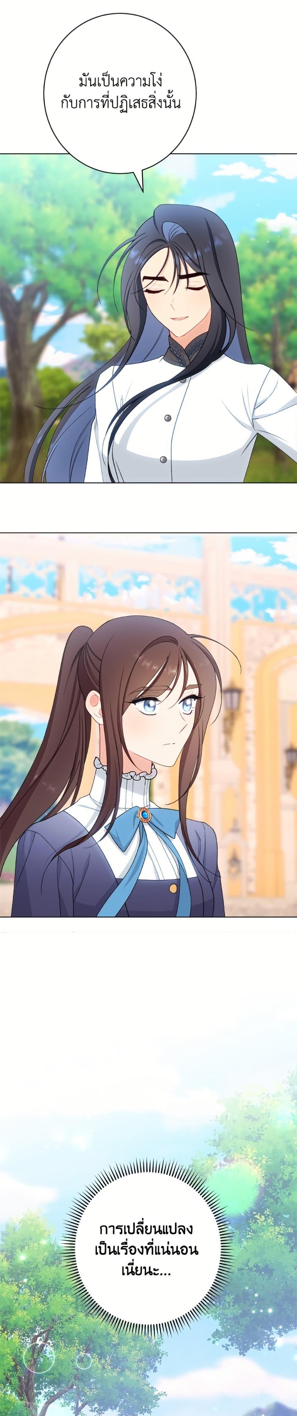 Manga-lc-com อ่านมังงะ อ่านการ์ตูน ออนไลน์ ฟรี The Villainess Empress’s Attendant ตอนที่ 1 2 3 4 5 6 7 8 9 10 11 12 13 14 ฟรี ไม่มีโฆษณา Manga-lc - อ่าน มังงะ อ่าน การ์ตูน ออนไลน์ อ่านมังงะ ฟรี