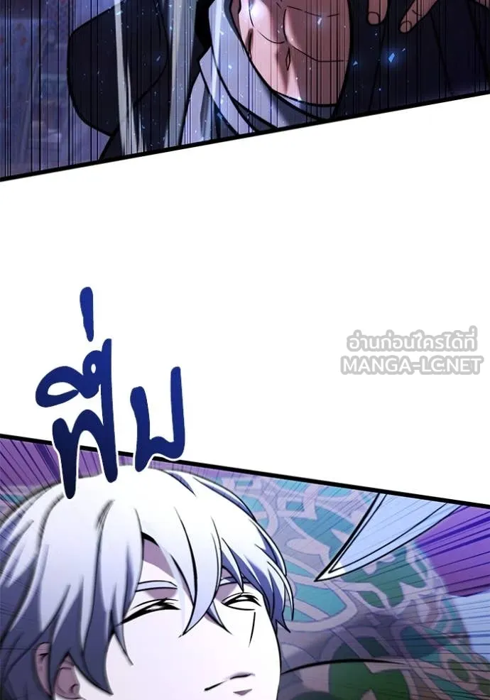 อัศวินดำล่าท้าเวลา ตอนที่ 100 รูปที่ 109