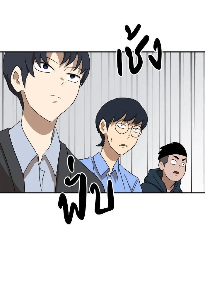 Double Click ตอนที่ 18 รูปที่ 67