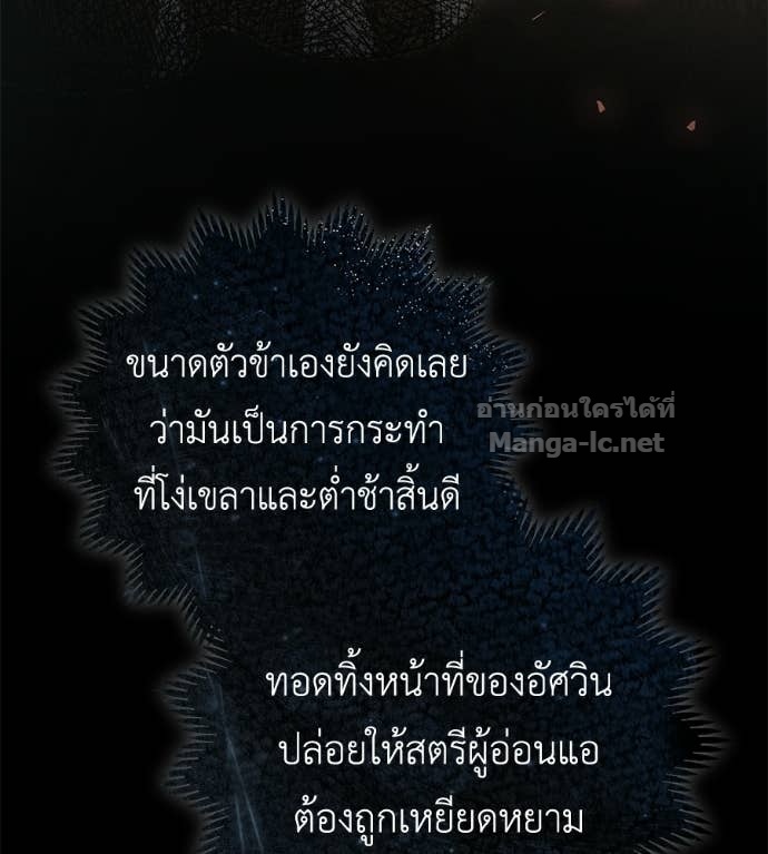 Doujin-Lc- อ่าน โดจิน มังฮวา เกาหลี ญี่ปุ่น จีน แปลไทย แกรนด์ดัชเชสล็อกมง ตอนที่ 1 2 3 4 5 6 7 8 9 10 11 12 13 14 ฟรี ไม่มีโฆษณา อ่าน โดจิน Manhwa เกาหลี ญี่ปุ่น จีน เรามีครบ คัดมาให้เน้นๆ โดจิน 18+ รับประกันความฟินโดย Doujin Lc