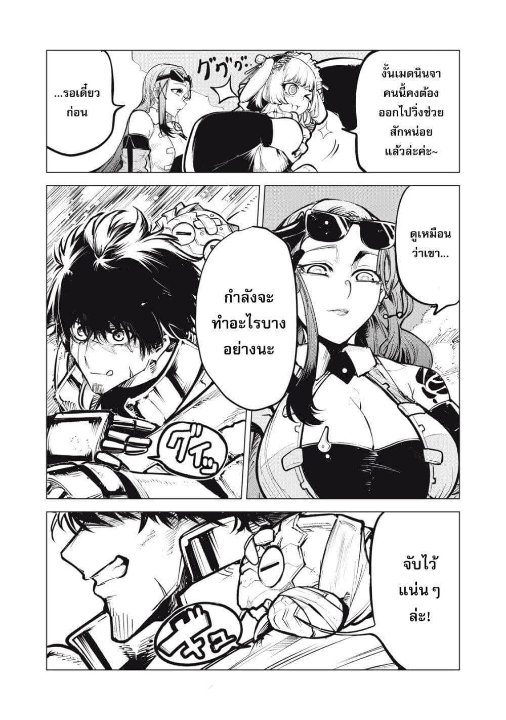 Manga-lc-com อ่านมังงะ อ่านการ์ตูน ออนไลน์ ฟรี Kuni wo Owareta Ryuushi-san, Hirowareta Ringoku de Ukkari Musou shite Shimau. ตอนที่ 1 2 3 4 5 6 7 8 9 10 11 12 13 14 ฟรี ไม่มีโฆษณา Manga-lc - อ่าน มังงะ อ่าน การ์ตูน ออนไลน์ อ่านมังงะ ฟรี