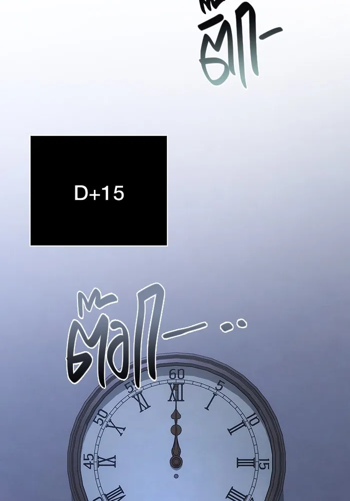 เอาชีวิตรอดในเกมฉบับคนเถื่อน ตอนที่ 105 ต้องชิงข่มขวัญ รูปที่ 2