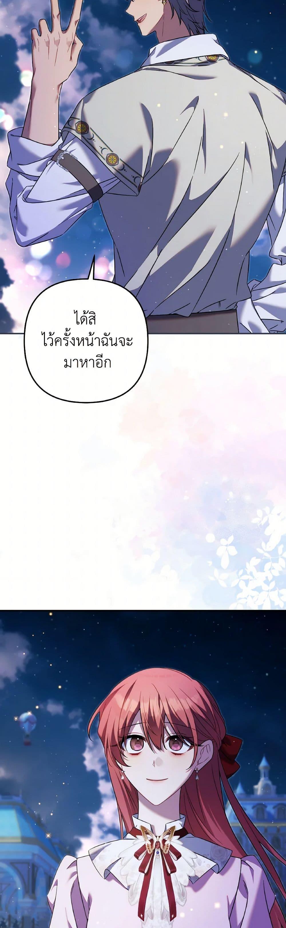 Manga-lc-com อ่านมังงะ อ่านการ์ตูน ออนไลน์ ฟรี Time To Dedicate Your Death ตอนที่ 1 2 3 4 5 6 7 8 9 10 11 12 13 14 ฟรี ไม่มีโฆษณา Manga-lc - อ่าน มังงะ อ่าน การ์ตูน ออนไลน์ อ่านมังงะ ฟรี
