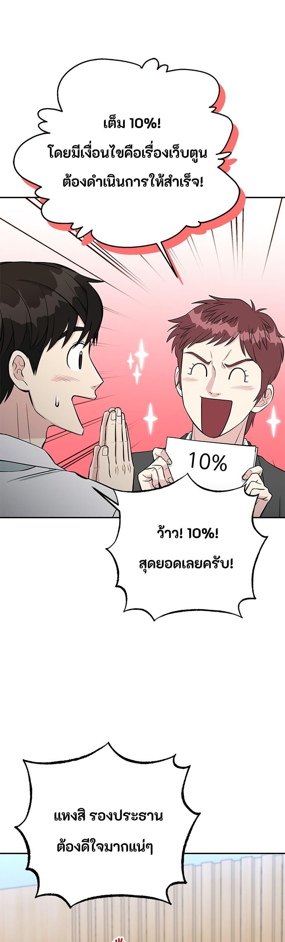 Manga-lc-com อ่านมังงะ อ่านการ์ตูน ออนไลน์ ฟรี Reincarnated as a New Employee ตอนที่ 1 2 3 4 5 6 7 8 9 10 11 12 13 14 ฟรี ไม่มีโฆษณา Manga-lc - อ่าน มังงะ อ่าน การ์ตูน ออนไลน์ อ่านมังงะ ฟรี