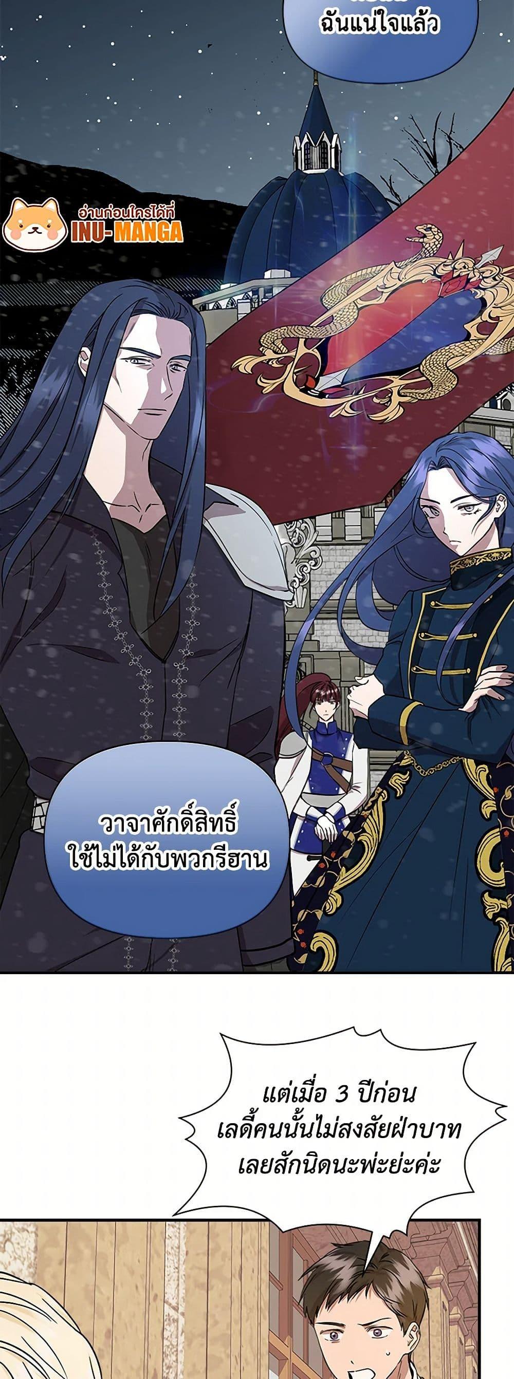 Manga-lc-com อ่านมังงะ อ่านการ์ตูน ออนไลน์ ฟรี I Wasn’t the Cinderella ตอนที่ 1 2 3 4 5 6 7 8 9 10 11 12 13 14 ฟรี ไม่มีโฆษณา Manga-lc - อ่าน มังงะ อ่าน การ์ตูน ออนไลน์ อ่านมังงะ ฟรี