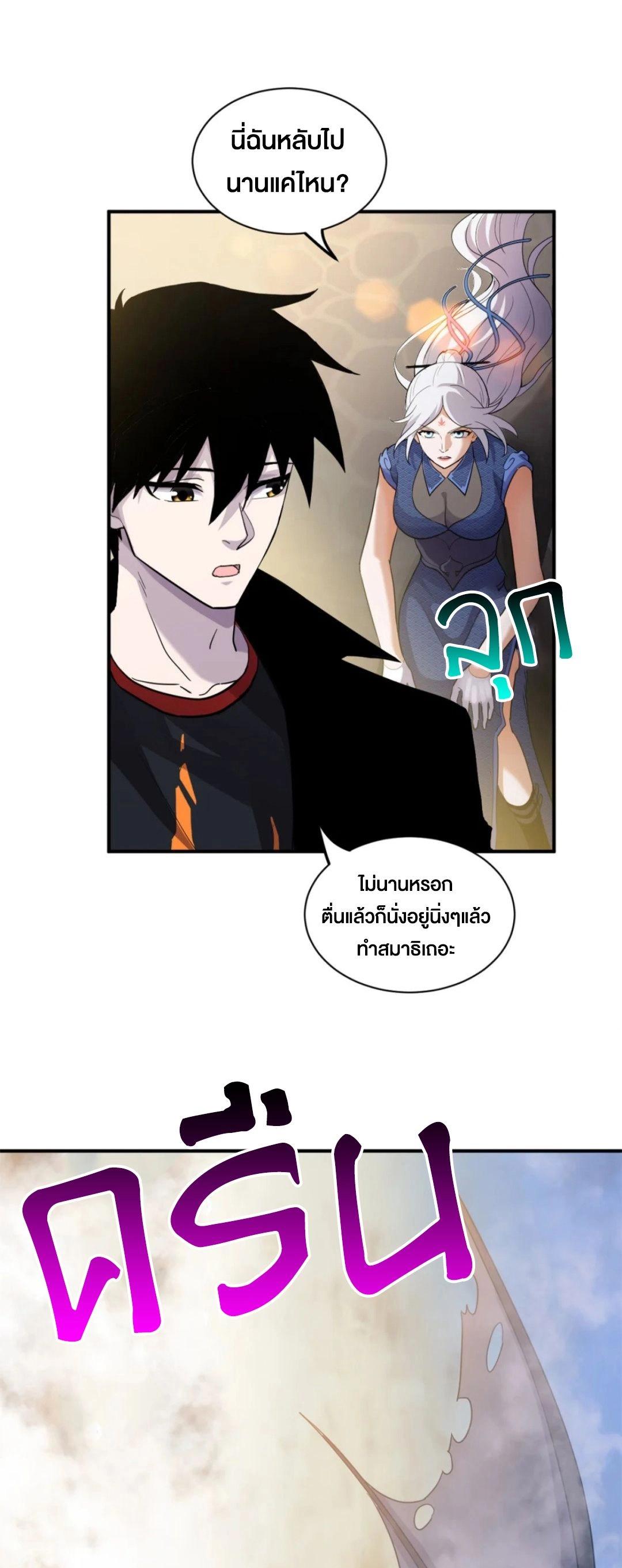 Manga-lc-com อ่านมังงะ อ่านการ์ตูน ออนไลน์ ฟรี Astral pet store ตอนที่ 1 2 3 4 5 6 7 8 9 10 11 12 13 14 ฟรี ไม่มีโฆษณา Manga-lc - อ่าน มังงะ อ่าน การ์ตูน ออนไลน์ อ่านมังงะ ฟรี
