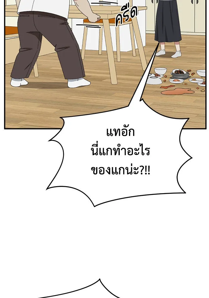 ช่วยเปลี่ยนฉันที ตอนที่ 285. ซีซัน 3 ฮันชิมแอ 1 รูปที่ 64