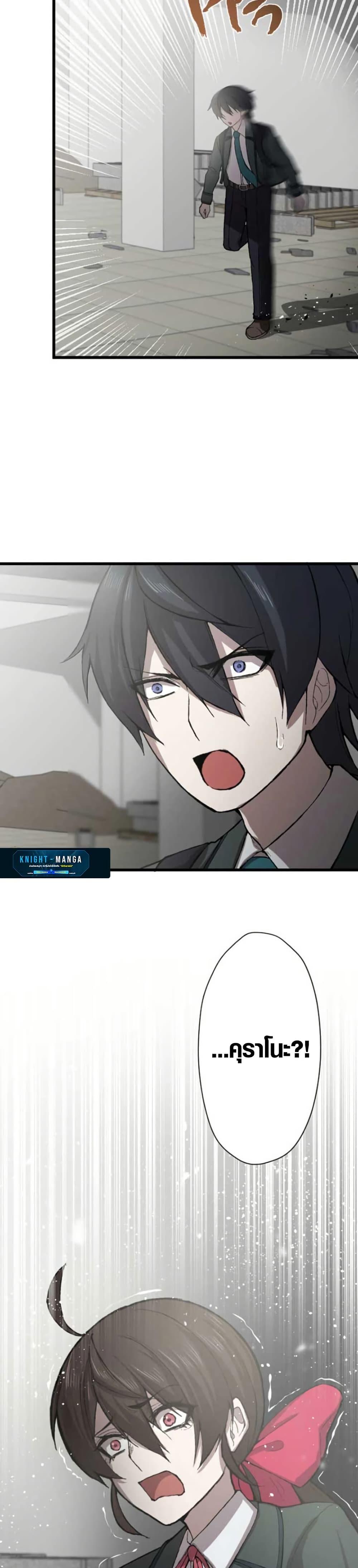 Manga-lc-com อ่านมังงะ อ่านการ์ตูน ออนไลน์ ฟรี The Strongest Hero with Negative Destructive Power ตอนที่ 1 2 3 4 5 6 7 8 9 10 11 12 13 14 ฟรี ไม่มีโฆษณา Manga-lc - อ่าน มังงะ อ่าน การ์ตูน ออนไลน์ อ่านมังงะ ฟรี