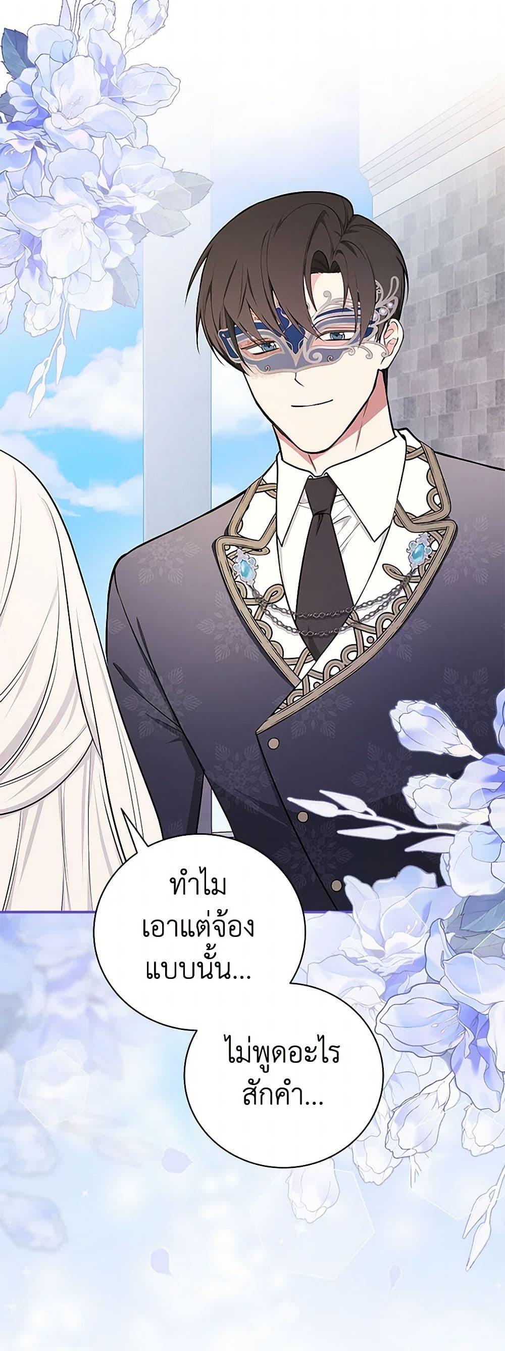 Manga-lc-com อ่านมังงะ อ่านการ์ตูน ออนไลน์ ฟรี I’ll Become the Mother of the Hero ตอนที่ 1 2 3 4 5 6 7 8 9 10 11 12 13 14 ฟรี ไม่มีโฆษณา Manga-lc - อ่าน มังงะ อ่าน การ์ตูน ออนไลน์ อ่านมังงะ ฟรี