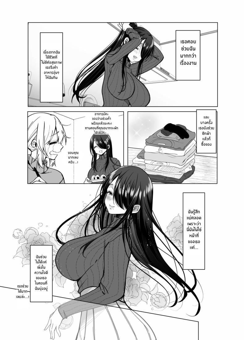 Doujin-Lc- อ่าน โดจิน มังฮวา เกาหลี ญี่ปุ่น จีน แปลไทย คุณ บก. ลามกคุโรคาวะ[Copin (Aizawa Chihiro)] Ecchi na Henshuu Kurokawa-san ตอนที่ 1 2 3 4 5 6 7 8 9 10 11 12 13 14 ฟรี ไม่มีโฆษณา อ่าน โดจิน Manhwa เกาหลี ญี่ปุ่น จีน เรามีครบ คัดมาให้เน้นๆ โดจิน 18+ รับประกันความฟินโดย  Doujin Lc