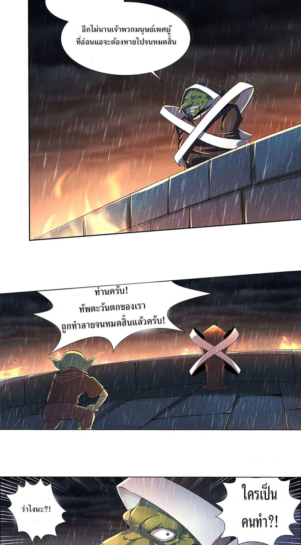 Manga-lc-com อ่านมังงะ อ่านการ์ตูน ออนไลน์ ฟรี The Demon King Who Lost His Job ตอนที่ 1 2 3 4 5 6 7 8 9 10 11 12 13 14 ฟรี ไม่มีโฆษณา Manga-lc - อ่าน มังงะ อ่าน การ์ตูน ออนไลน์ อ่านมังงะ ฟรี