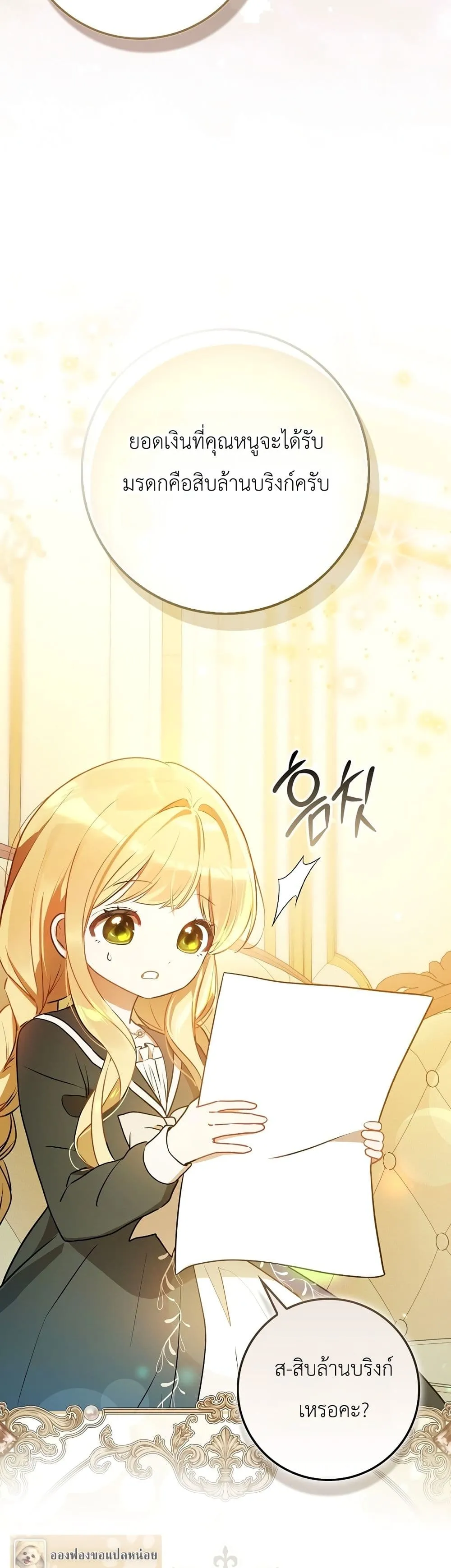 Manga-lc-com อ่านมังงะ อ่านการ์ตูน ออนไลน์ ฟรี Marked as the Tyrant’s Daughter-in-Law ตอนที่ 1 2 3 4 5 6 7 8 9 10 11 12 13 14 ฟรี ไม่มีโฆษณา Manga-lc - อ่าน มังงะ อ่าน การ์ตูน ออนไลน์ อ่านมังงะ ฟรี
