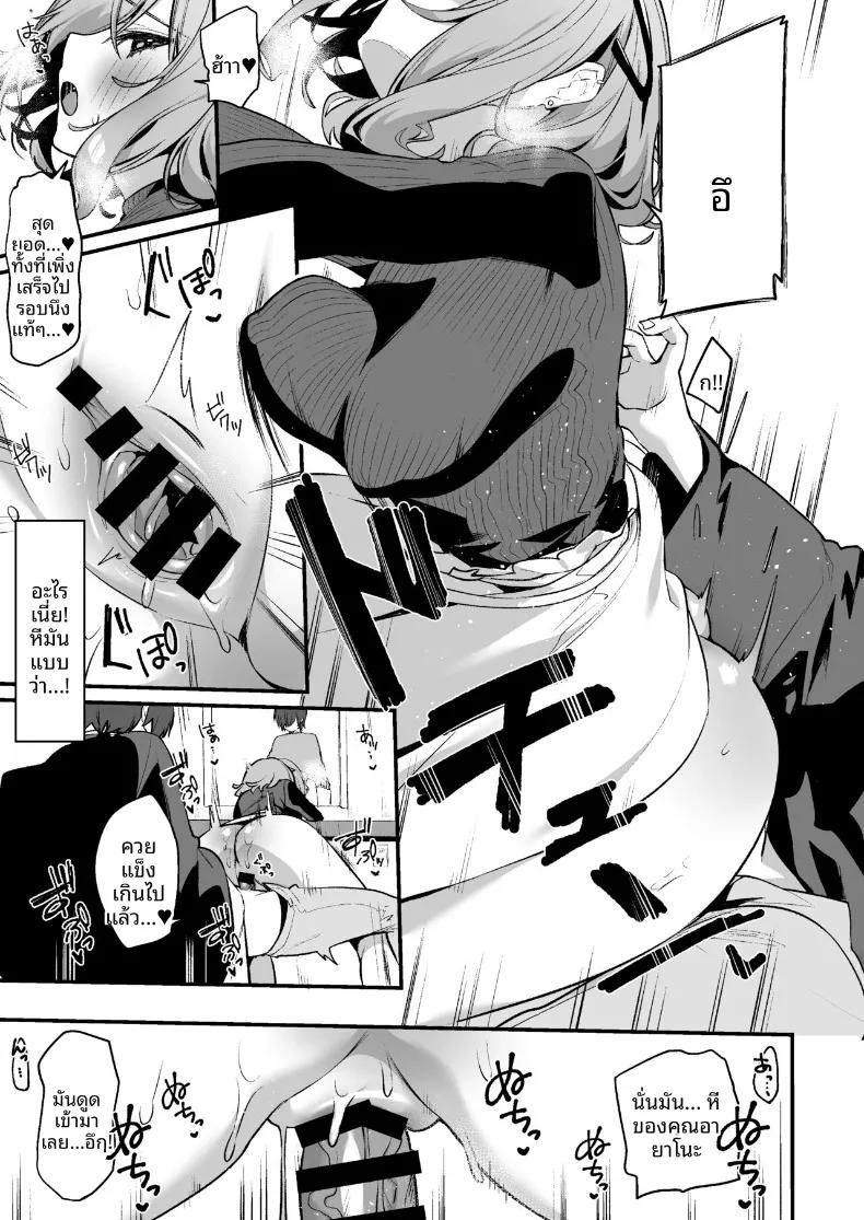 Doujin-Lc- อ่าน โดจิน มังฮวา เกาหลี ญี่ปุ่น จีน แปลไทย ช่างทำผมสาวเจาะจงเลือกผมครับ (Itohana) ตอนที่ 1 2 3 4 5 6 7 8 9 10 11 12 13 14 ฟรี ไม่มีโฆษณา อ่าน โดจิน Manhwa เกาหลี ญี่ปุ่น จีน เรามีครบ คัดมาให้เน้นๆ โดจิน 18+ รับประกันความฟินโดย  Doujin Lc