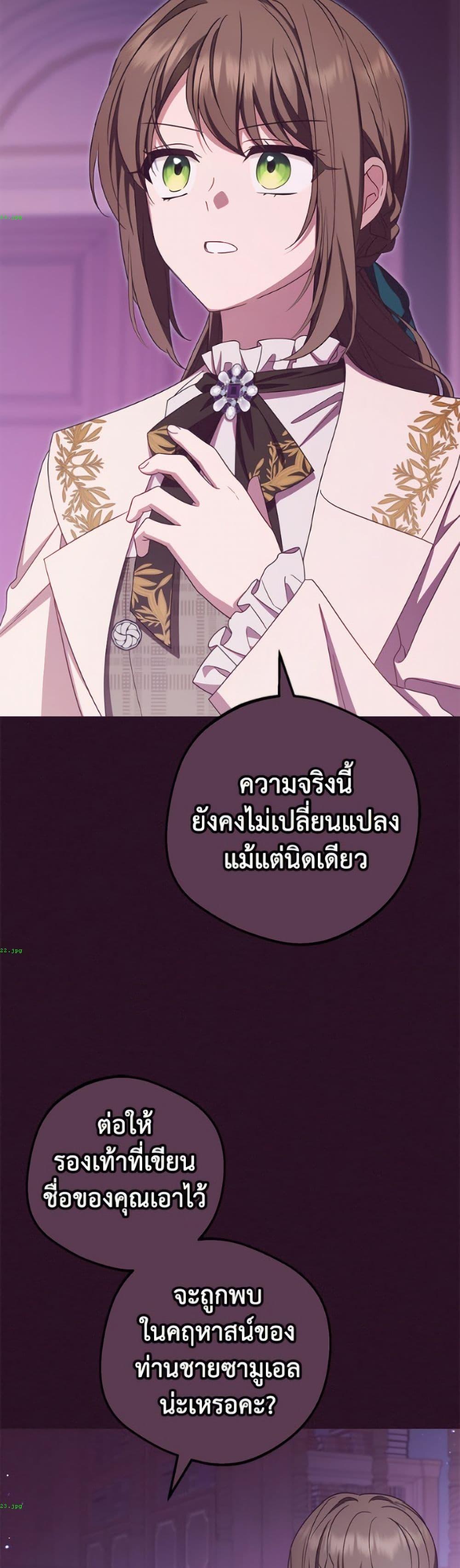 Manga-lc-com อ่านมังงะ อ่านการ์ตูน ออนไลน์ ฟรี The Villainess Is Shy In Receiving Love ตอนที่ 1 2 3 4 5 6 7 8 9 10 11 12 13 14 ฟรี ไม่มีโฆษณา Manga-lc - อ่าน มังงะ อ่าน การ์ตูน ออนไลน์ อ่านมังงะ ฟรี