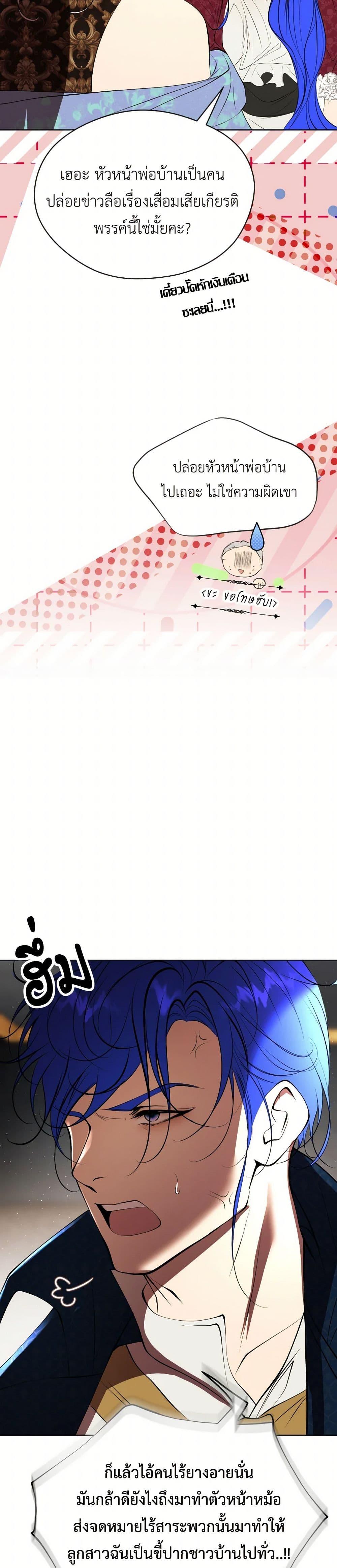 Manga-lc-com อ่านมังงะ อ่านการ์ตูน ออนไลน์ ฟรี The Tyrant’s Horse ตอนที่ 1 2 3 4 5 6 7 8 9 10 11 12 13 14 ฟรี ไม่มีโฆษณา Manga-lc - อ่าน มังงะ อ่าน การ์ตูน ออนไลน์ อ่านมังงะ ฟรี