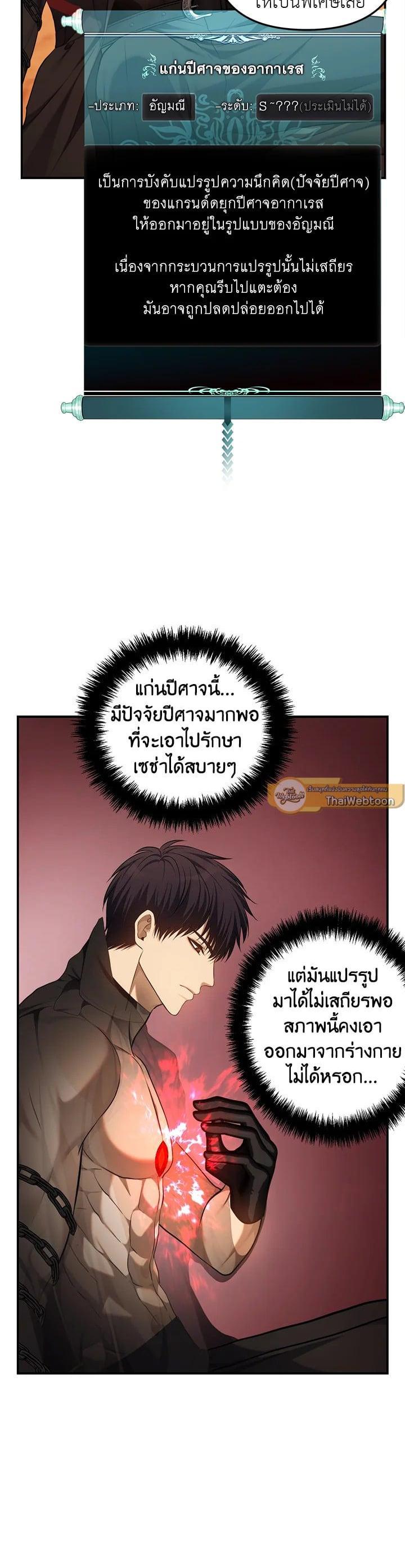 Manga-lc-com อ่านมังงะ อ่านการ์ตูน ออนไลน์ ฟรี Second Life Ranker ตอนที่ 1 2 3 4 5 6 7 8 9 10 11 12 13 14 ฟรี ไม่มีโฆษณา Manga-lc - อ่าน มังงะ อ่าน การ์ตูน ออนไลน์ อ่านมังงะ ฟรี