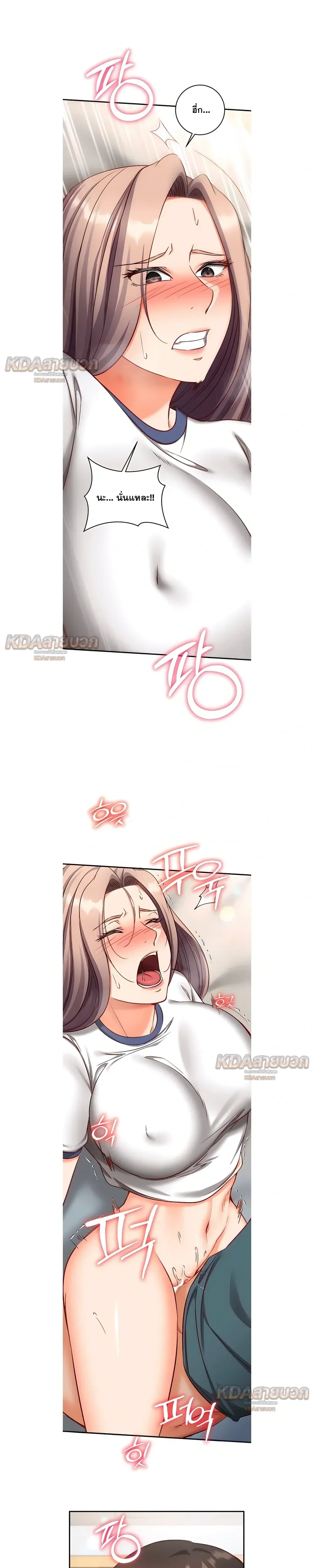 Doujin-Lc- อ่าน โดจิน มังฮวา เกาหลี ญี่ปุ่น จีน แปลไทย Mind Control สะกดจิตรัก ตอนที่ 1 2 3 4 5 6 7 8 9 10 11 12 13 14 ฟรี ไม่มีโฆษณา อ่าน โดจิน Manhwa เกาหลี ญี่ปุ่น จีน เรามีครบ คัดมาให้เน้นๆ โดจิน 18+ รับประกันความฟินโดย  Doujin Lc