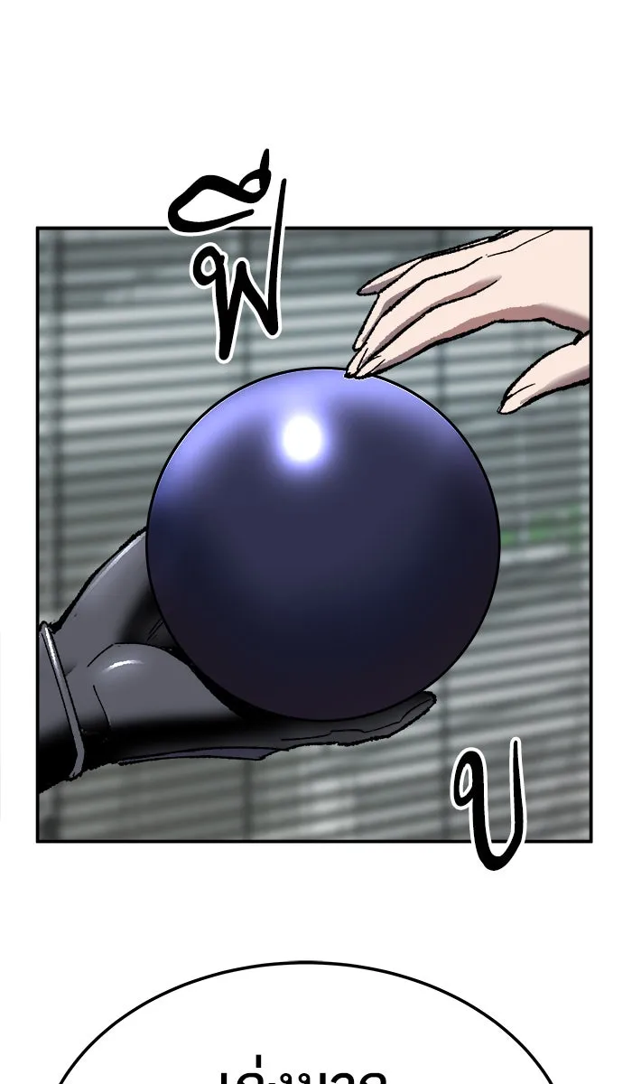 ยอดคนเลเวลทะลุ ตอนที่ 25 ไม่มีชื่อ (4) รูปที่ 160