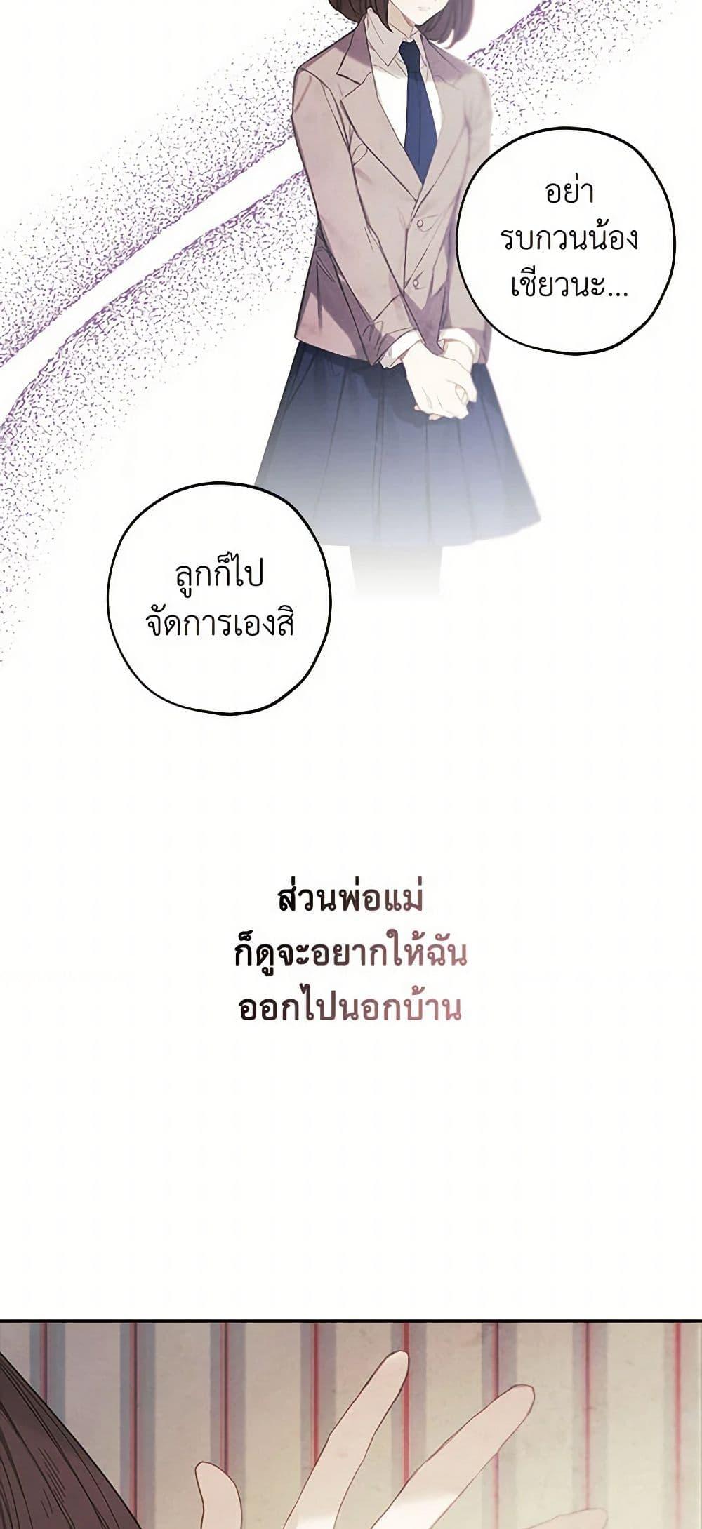 Manga-lc-com อ่านมังงะ อ่านการ์ตูน ออนไลน์ ฟรี The Princess’s Doll Shop ตอนที่ 1 2 3 4 5 6 7 8 9 10 11 12 13 14 ฟรี ไม่มีโฆษณา Manga-lc - อ่าน มังงะ อ่าน การ์ตูน ออนไลน์ อ่านมังงะ ฟรี