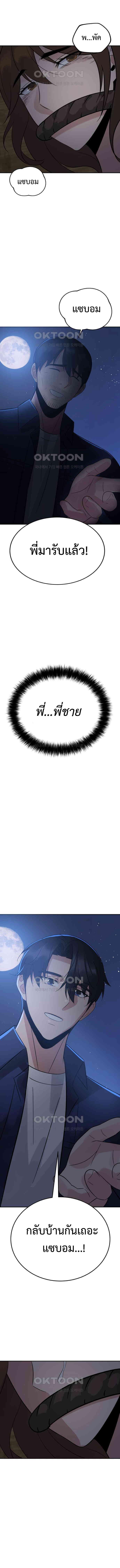 Manga-lc-com อ่านมังงะ อ่านการ์ตูน ออนไลน์ ฟรี The Reincarnated Cop Who Strikes With Wealth ตอนที่ 1 2 3 4 5 6 7 8 9 10 11 12 13 14 ฟรี ไม่มีโฆษณา Manga-lc - อ่าน มังงะ อ่าน การ์ตูน ออนไลน์ อ่านมังงะ ฟรี