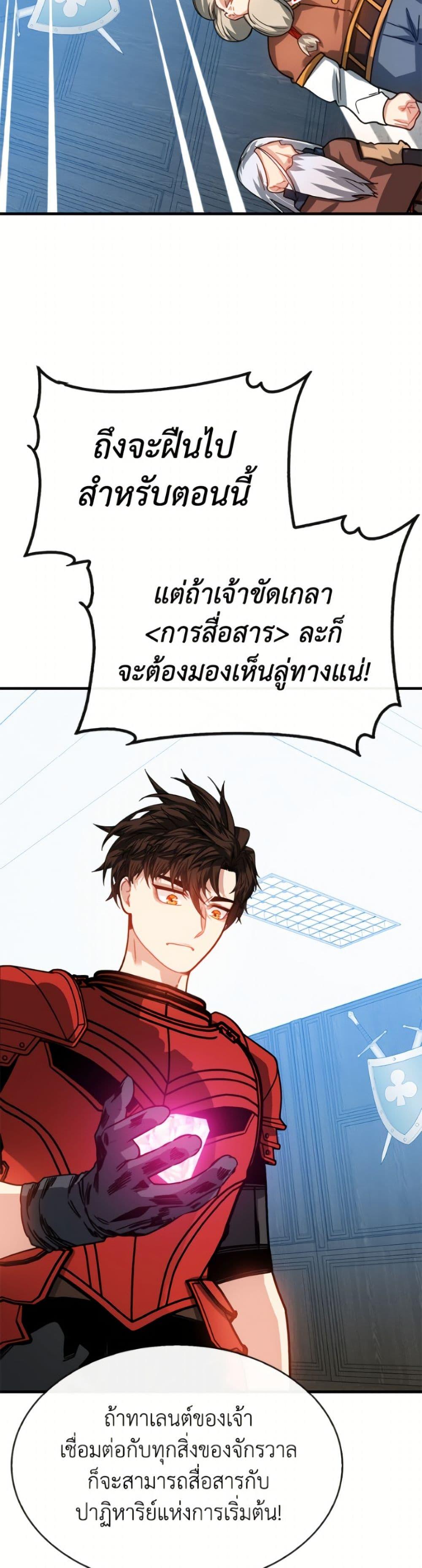 Manga-lc-com อ่านมังงะ อ่านการ์ตูน ออนไลน์ ฟรี SSS-Class Gacha Hunter ตอนที่ 1 2 3 4 5 6 7 8 9 10 11 12 13 14 ฟรี ไม่มีโฆษณา Manga-lc - อ่าน มังงะ อ่าน การ์ตูน ออนไลน์ อ่านมังงะ ฟรี