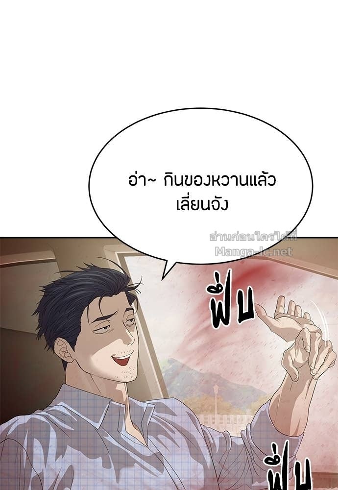 Doujin-Lc- อ่าน โดจิน มังฮวา เกาหลี ญี่ปุ่น จีน แปลไทย ข้าราชการพิเศษ ตอนที่ 1 2 3 4 5 6 7 8 9 10 11 12 13 14 ฟรี ไม่มีโฆษณา อ่าน โดจิน Manhwa เกาหลี ญี่ปุ่น จีน เรามีครบ คัดมาให้เน้นๆ โดจิน 18+ รับประกันความฟินโดย Doujin Lc