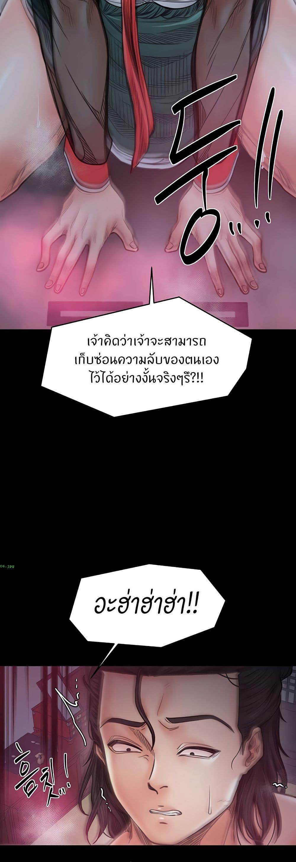 Doujin-Lc- อ่าน โดจิน มังฮวา เกาหลี ญี่ปุ่น จีน แปลไทย The Servant’s Story ตอนที่ 1 2 3 4 5 6 7 8 9 10 11 12 13 14 ฟรี ไม่มีโฆษณา อ่าน โดจิน Manhwa เกาหลี ญี่ปุ่น จีน เรามีครบ คัดมาให้เน้นๆ โดจิน 18+ รับประกันความฟินโดย  Doujin Lc