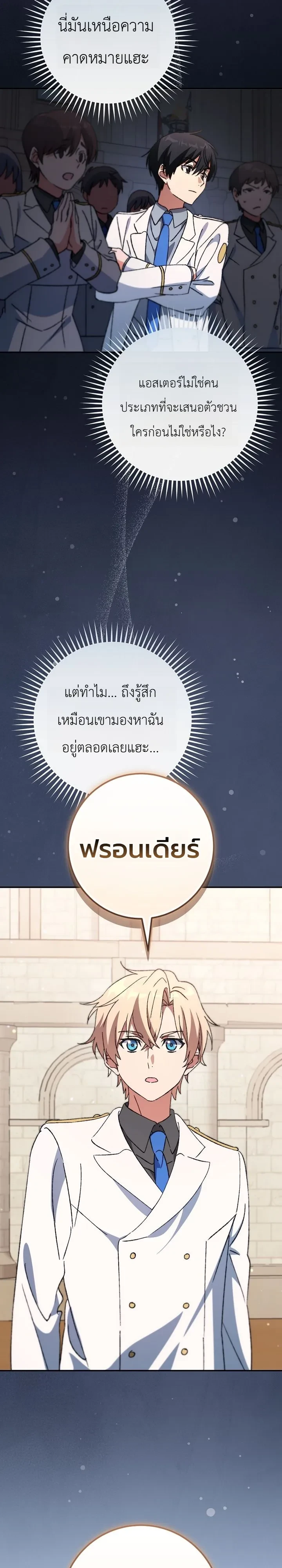 Manga-lc-com อ่านมังงะ อ่านการ์ตูน ออนไลน์ ฟรี The Academy’s Weapon Replicator นักจำลองอาวุธแห่งสถาบั ตอนที่ 1 2 3 4 5 6 7 8 9 10 11 12 13 14 ฟรี ไม่มีโฆษณา Manga-lc - อ่าน มังงะ อ่าน การ์ตูน ออนไลน์ อ่านมังงะ ฟรี