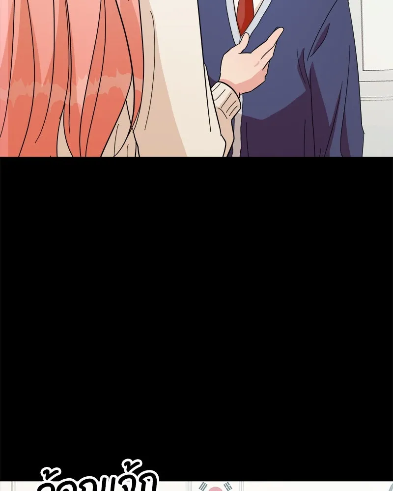 Pyramid Game เกมพีระมิด ตอนที่ 25 รูปที่ 67