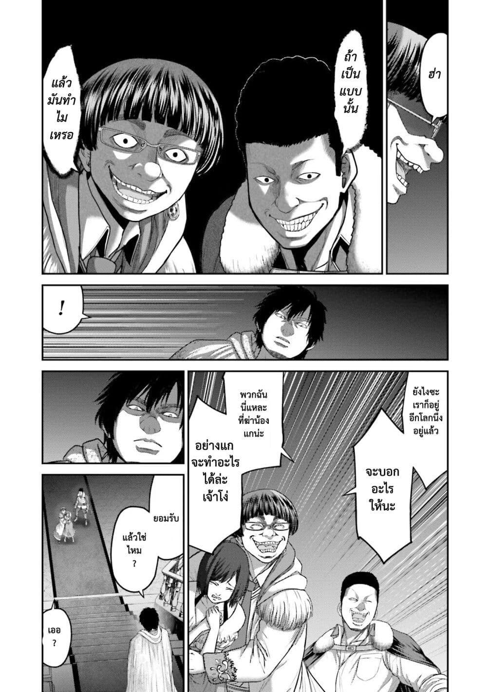 Manga-lc-com อ่านมังงะ อ่านการ์ตูน ออนไลน์ ฟรี Buta no Fukushuu ตอนที่ 1 2 3 4 5 6 7 8 9 10 11 12 13 14 ฟรี ไม่มีโฆษณา Manga-lc - อ่าน มังงะ อ่าน การ์ตูน ออนไลน์ อ่านมังงะ ฟรี