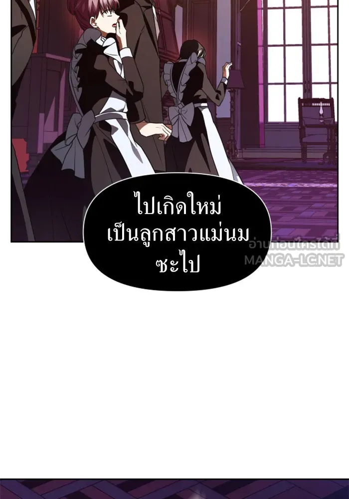ชิงชีวิตพลิกลิขิตชะตา ตอนที่ 39. เกิดการเปลี่ยนแปลงกับสภาพจิตใ รูปที่ 9