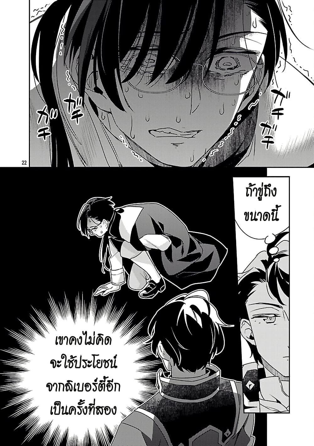 Manga-lc-com อ่านมังงะ อ่านการ์ตูน ออนไลน์ ฟรี Akuyaku Reijo No Ani Ni Tensei Shimashita ตอนที่ 1 2 3 4 5 6 7 8 9 10 11 12 13 14 ฟรี ไม่มีโฆษณา Manga-lc - อ่าน มังงะ อ่าน การ์ตูน ออนไลน์ อ่านมังงะ ฟรี