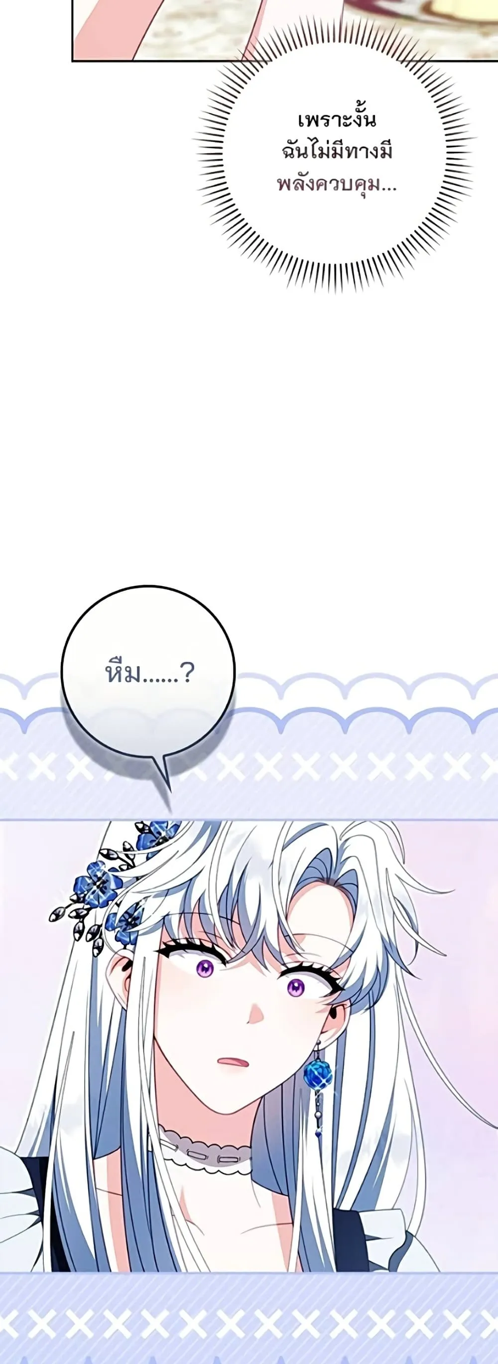 Manga-lc-com อ่านมังงะ อ่านการ์ตูน ออนไลน์ ฟรี Giselle the Unbreakable - นางเอกนอกบท ตอนที่ 1 2 3 4 5 6 7 8 9 10 11 12 13 14 ฟรี ไม่มีโฆษณา Manga-lc - อ่าน มังงะ อ่าน การ์ตูน ออนไลน์ อ่านมังงะ ฟรี