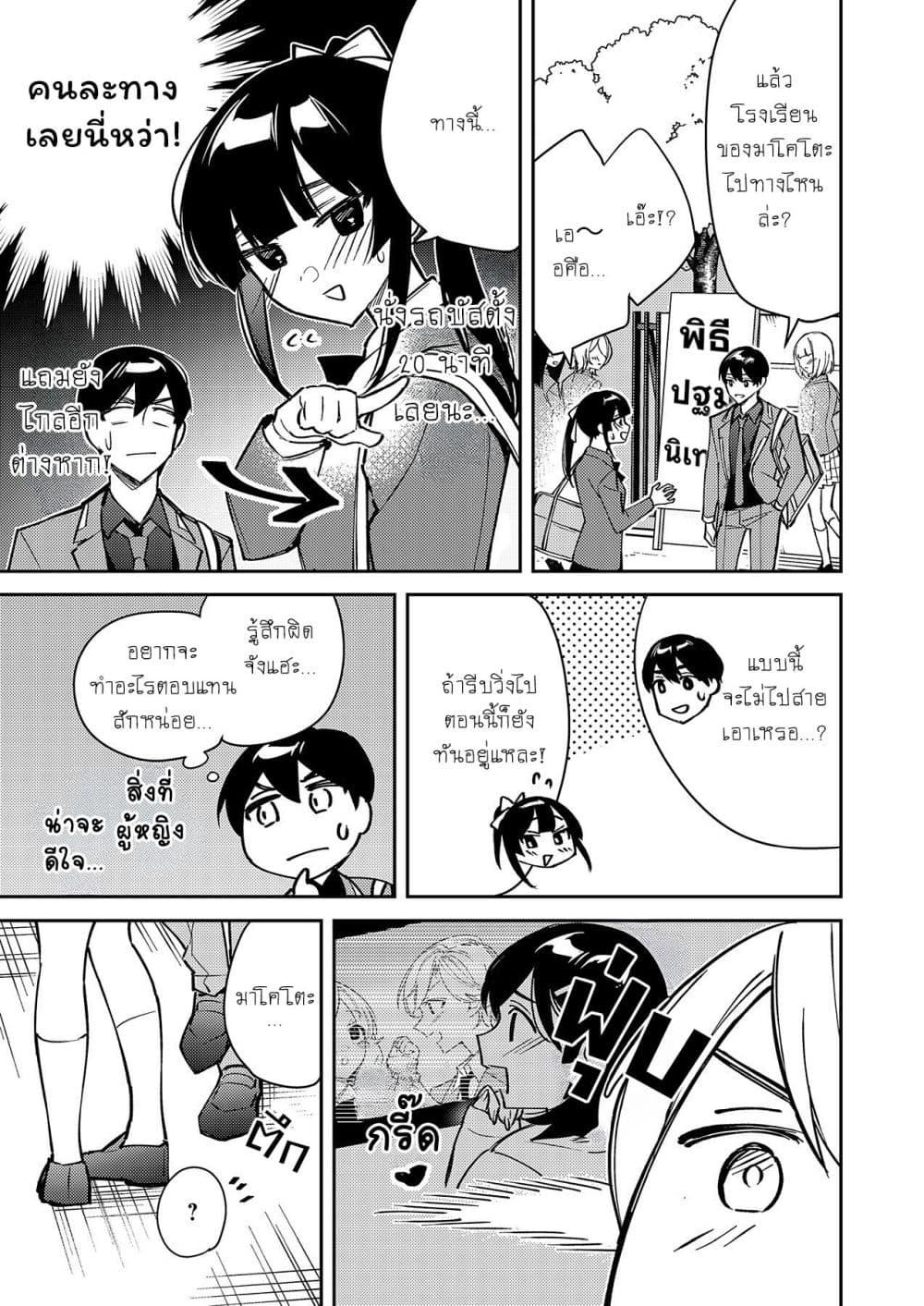 Manga-lc-com อ่านมังงะ อ่านการ์ตูน ออนไลน์ ฟรี Danjohi ga Bukko Wareta Sekai no Hito to Jinsei wo Koukan Shimashita ตอนที่ 1 2 3 4 5 6 7 8 9 10 11 12 13 14 ฟรี ไม่มีโฆษณา Manga-lc - อ่าน มังงะ อ่าน การ์ตูน ออนไลน์ อ่านมังงะ ฟรี
