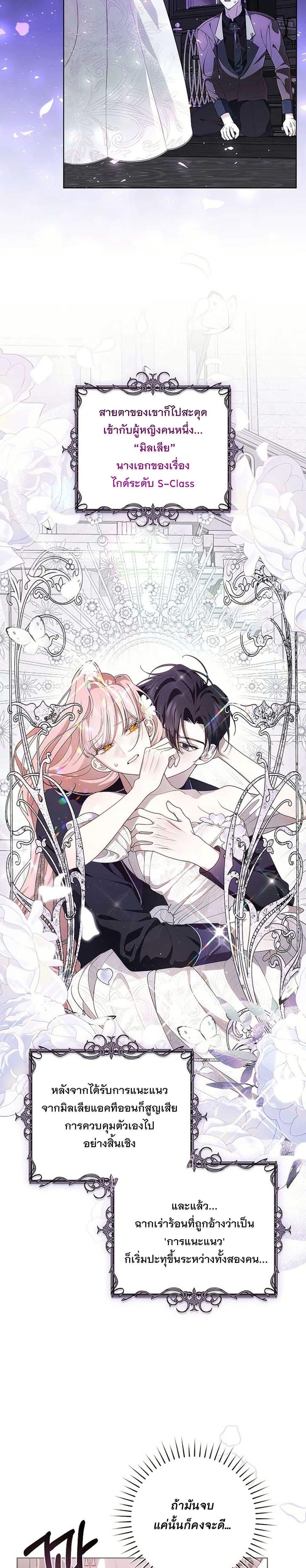 Manga-lc-com อ่านมังงะ อ่านการ์ตูน ออนไลน์ ฟรี I Healed The Male Lead’s Trauma ตอนที่ 1 2 3 4 5 6 7 8 9 10 11 12 13 14 ฟรี ไม่มีโฆษณา Manga-lc - อ่าน มังงะ อ่าน การ์ตูน ออนไลน์ อ่านมังงะ ฟรี